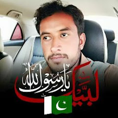Hassan Raza Lakhnana Sial