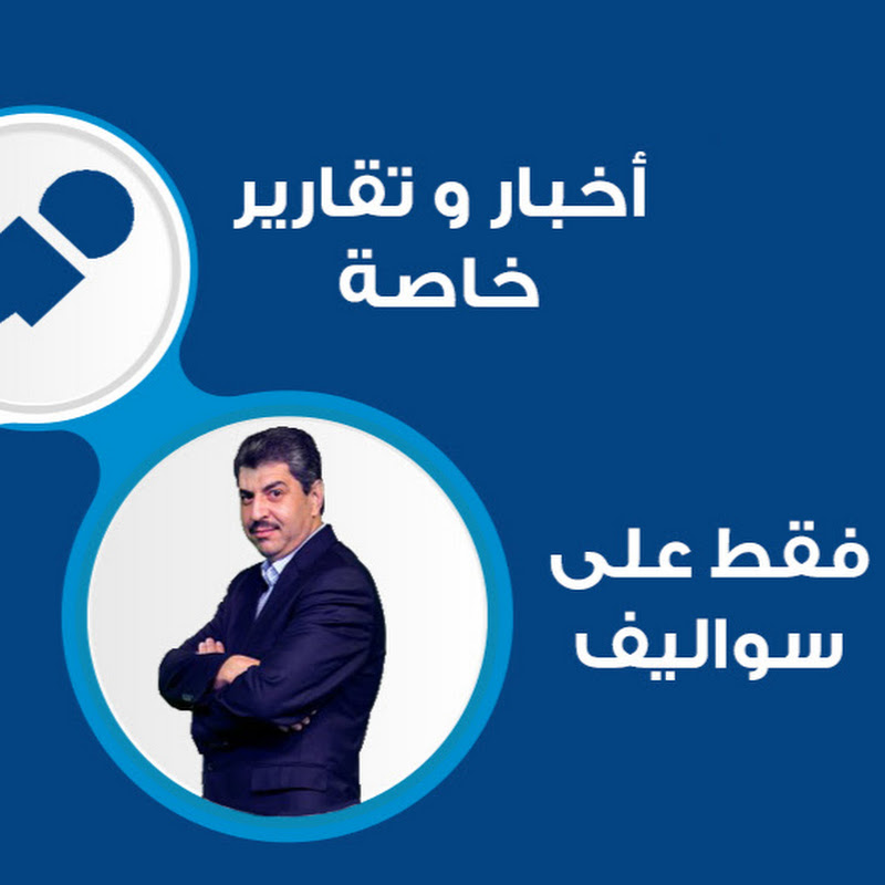 Channel Avatar