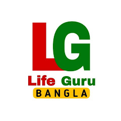 Life Guru Bangla avatar