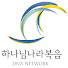n-aH4xyTkI4-channel-avatar-하나복DNA네트워크
