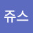 @비틀쥬스-q2l