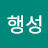 @소행성-w9o