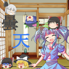 曇天