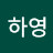 @박하영-q9v