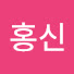 KNZqX6SMdXE-channel-avatar-김홍신