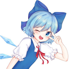 氷精そりゅ