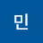 @영민스