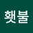 @멸공의횃불-v2j