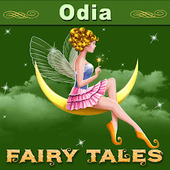 Channel thumbnail for Odia Fairy Tales