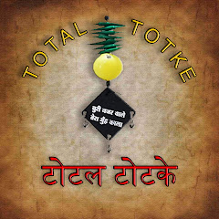 Total Totke avatar