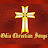 ODIA CHRISTIAN SONGS