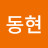 @김동현-h9u6m