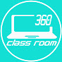 360 class room logo