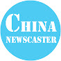 CHINA NEWSCASTER logo