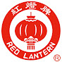 Red Lantern Fireworks logo