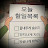 @모모-j9o