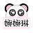 娜娜琳 Official Channel