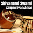 5QWnCd26qrs-channel-avatar-Shivanand Swami Sangeet Pratishthan