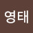 @황영태-o3k