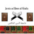 6Gl6WHSGRbE-channel-avatar-جامعة الدین الخالص