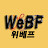 @WeBFkorea