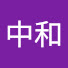 h12LHACuMlU-channel-avatar-福智中和