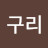 @정구현-l1y