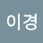 @이이경-p4g
