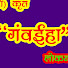 S7E-BufH5CY-channel-avatar-Ganwaiha Mohandi