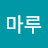 @박마루-v5z