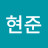 @박현준-e9b