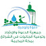 BAhxfgHygbc-channel-avatar-جمعية الدعوة في الشرائع بمكة