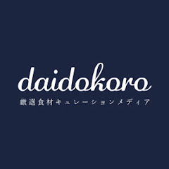 厳選食材daidokoroアイコン画像