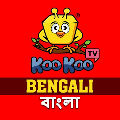 Koo Koo TV - Bengali net worth