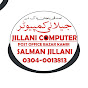 Jillani Computer logo
