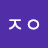 @user-mq4bx7eg4r