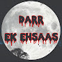 Darr Ek Ehsaas Image Thumbnail