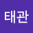 @권태관-d1p