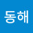 @김동해-g6j