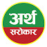 Cs62Orp9Ubs-channel-avatar-Artha Sarokar