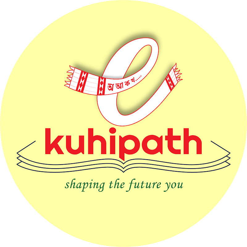 eKuhipath