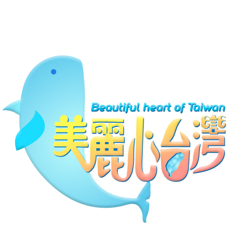 美麗心台灣 Logo