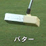 2xh8phPJYkA-channel-avatar-炙りバター