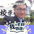 2tMO9FuNShc-channel-avatar-Harry Goh