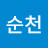 @김순천-n9u
