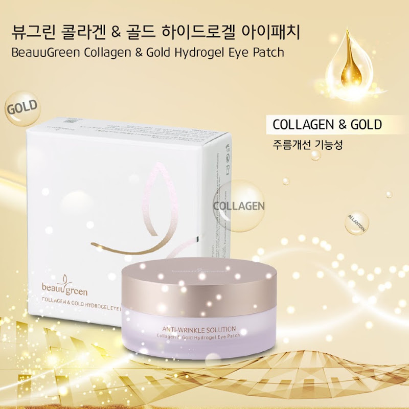 뷰티화장품