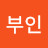 @신부인