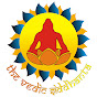 Vedic Siddhanta logo