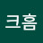 @dongwoolee7803