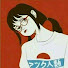 EZ4OkitcWK8-channel-avatar-B l u u e e G i r l l